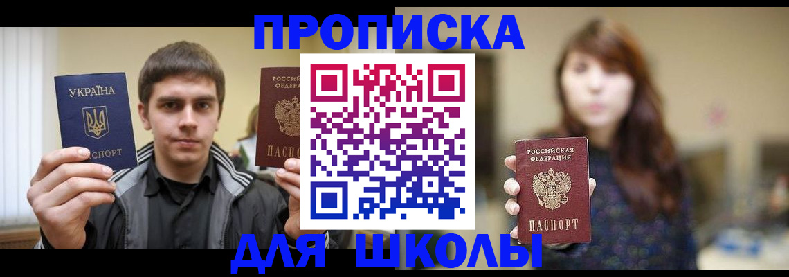 временная регистрация надежно в Кирсанове