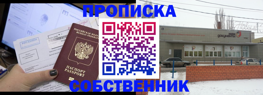 регистрация для дет. сада в Кирсанове